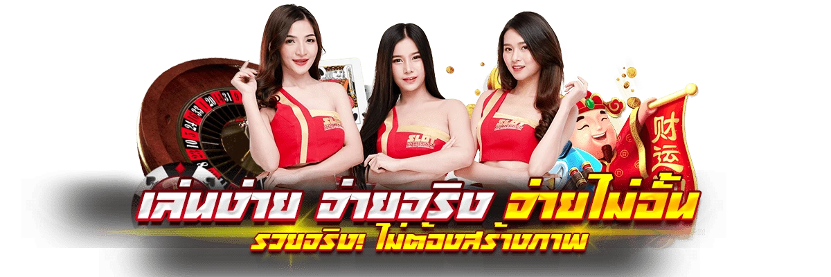 SLOTGAME6666 สล็อตออนไลน์ เจ้าแรก อันดับ1ของไทย
